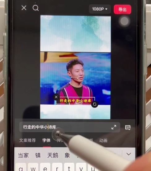 名人混剪视频案例实操，起号涨粉橱窗带货都可以-百盟网