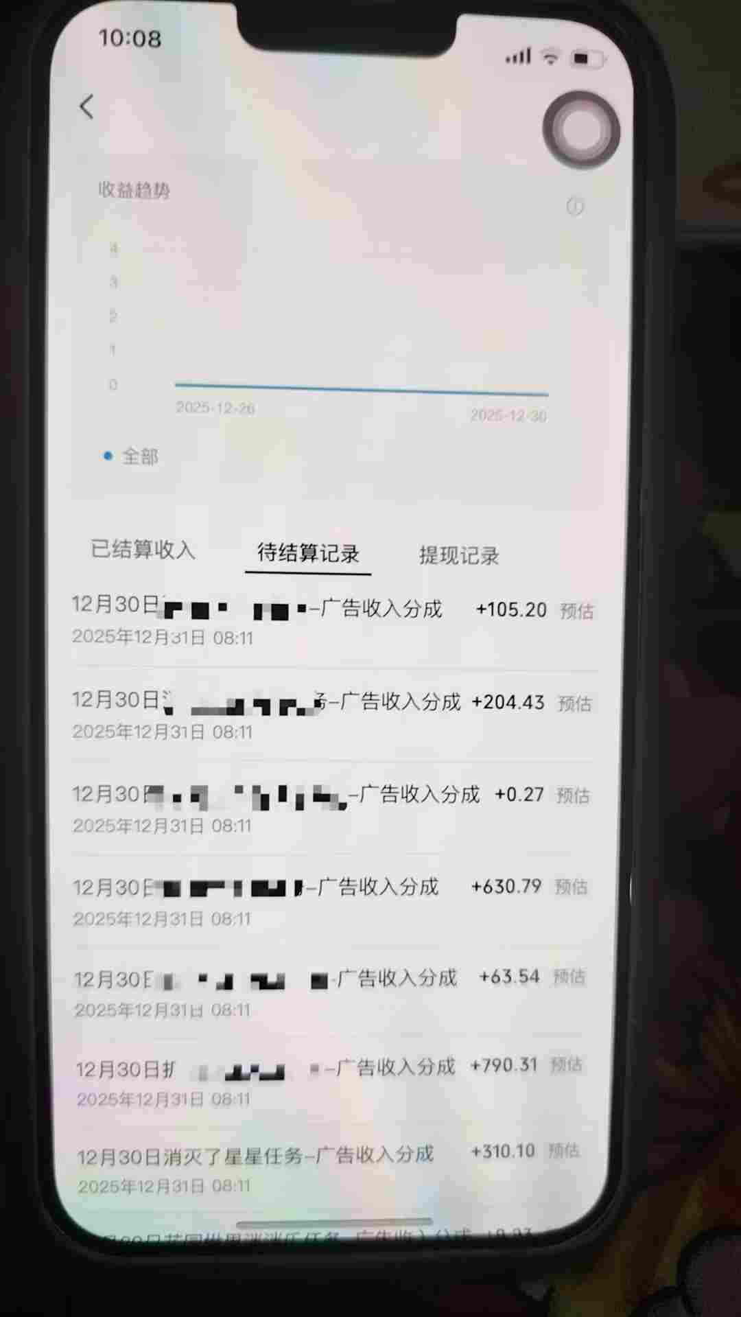 全网首发,视频号撸广告收益,无任何成本,每天操作1个小时即可,收益几十到几张-百盟网