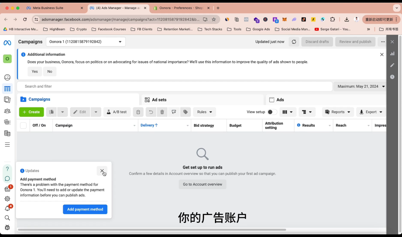 谷歌独立站SEO运营(更新2026)-百盟网