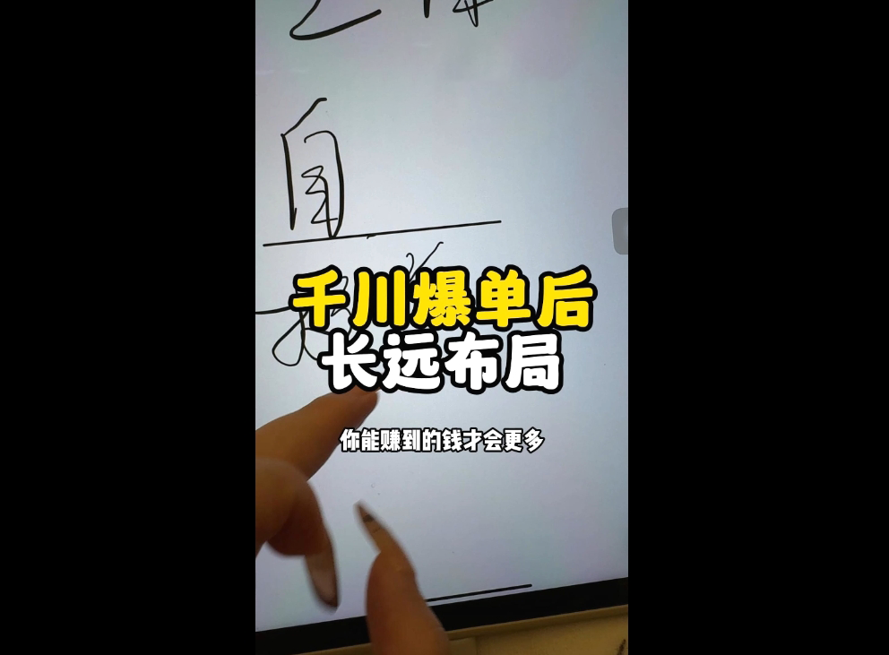 萌神老师·抖音个人IP全域流量变现进阶课(更新2026)-百盟网