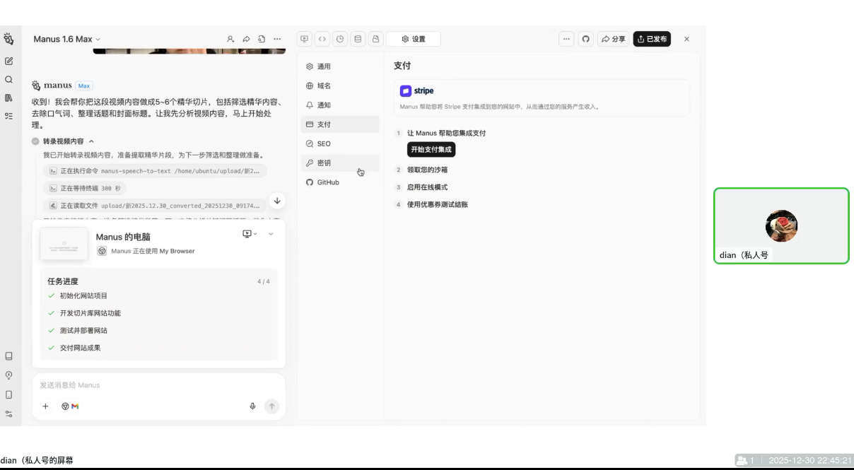 迪安·AI市场部增长飞轮，从1-100的电商内容提效实战-百盟网