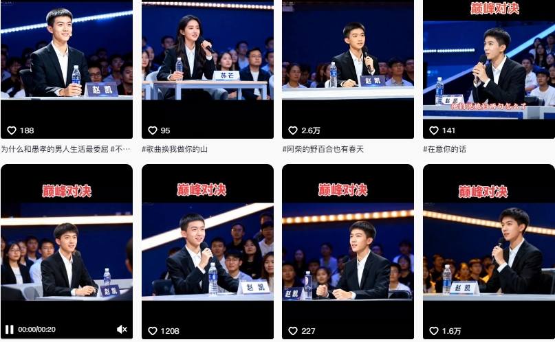 AI仿真人辩手情感短视频制作教学，流量逆天，快速起号涨粉，手把手教你制作-百盟网