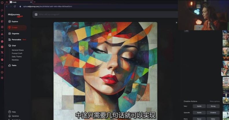 Midjourney生成式图像逐步指南：零基础也能懂的AI绘图教程-百盟网