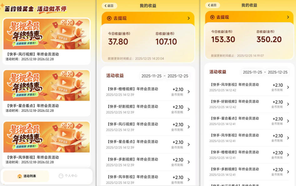 小程序订阅项目_小白几分钟搞定，一人88米，可矩阵(已测到账)-百盟网