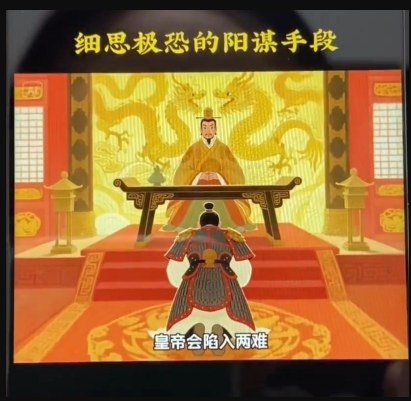 AI古风阳谋短视频教程，蓝海项目，可以涨粉橱窗卖书分成计划等-百盟网