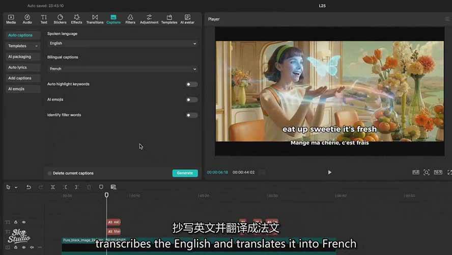 AI影视制作课:从剧本分镜到剪辑包装,用AI打造电影感视频作品-百盟网